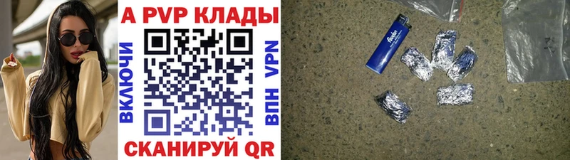 Названия наркотиков Сорск Alpha-PVP Меф ГАШ Кокаин