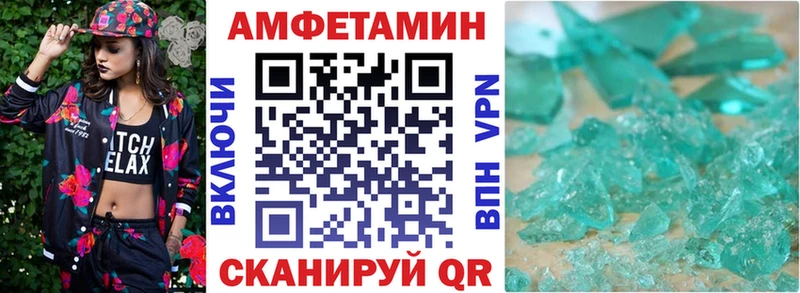 Амфетамин 98%  ссылка на мегу ссылка  Сорск  где найти наркотики 
