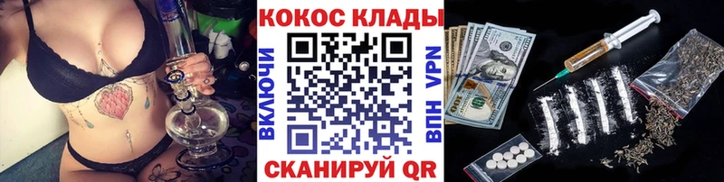 КОКАИН 99%  hydra рабочий сайт  Сорск 