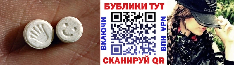 дарк нет формула  Сорск  Ecstasy 280 MDMA 
