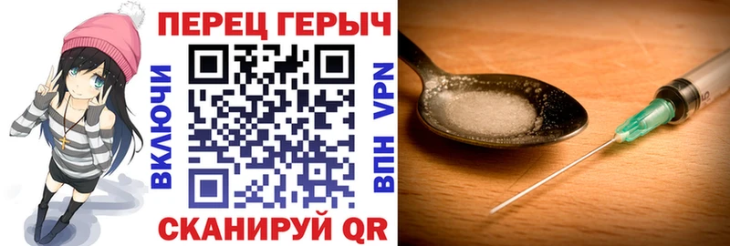 ГЕРОИН белый  mega ссылка  Сорск  как найти закладки 
