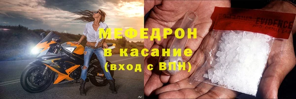 мдма Новокубанск