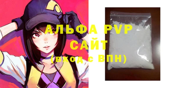 винт Аркадак
