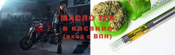 Альфа ПВП Мегион