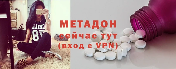 дмт Армянск