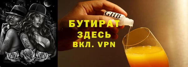 прущий лед Арсеньев