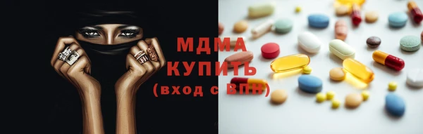 прущий лед Арсеньев