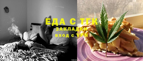 прущий лед Арсеньев
