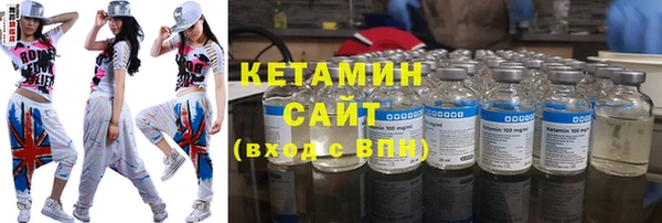 сатива Медногорск