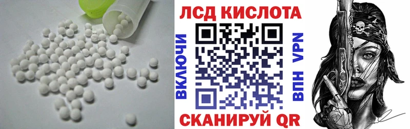 darknet как зайти как найти наркотики Сорск LSD-25 экстази кислота