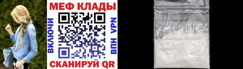 Меф мука  OMG маркетплейс  Сорск  даркнет сайт 