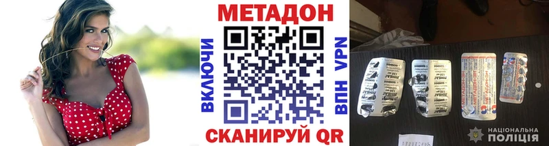 МЕТАДОН VHQ  наркота  Сорск 