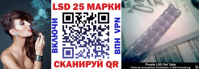 kraken как войти  даркнет сайт  Сорск  Наркотические марки 1500мкг 